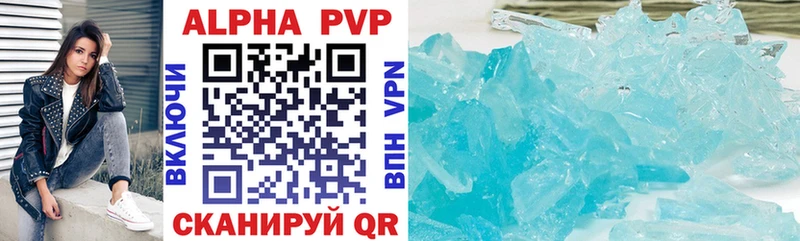 Alpha-PVP мука  Агидель 