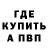 Кетамин VHQ Melvin Glosen