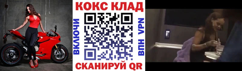 КОКАИН Колумбийский  KRAKEN вход  Агидель 