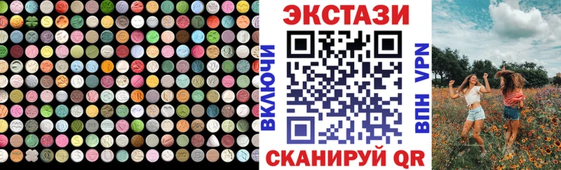 Ecstasy louis Vuitton  Агидель 