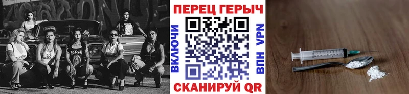 ГЕРОИН хмурый наркота Агидель