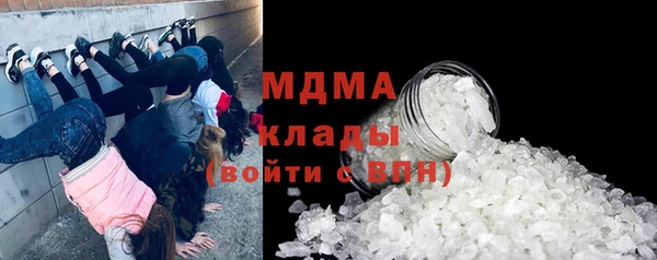 амф Абаза