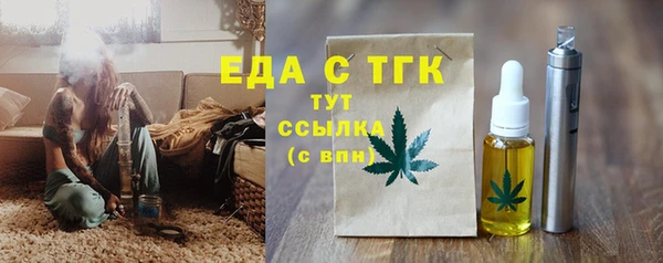 MDMA Premium VHQ Абинск