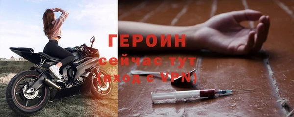 тгк Абдулино
