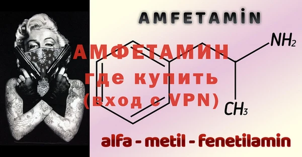 амф Абаза
