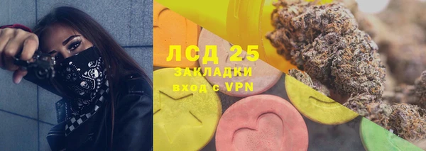 MDMA Premium VHQ Абинск