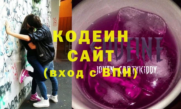 MDMA Premium VHQ Абинск