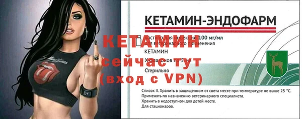 тгк Абдулино
