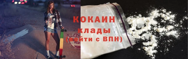 MDMA Premium VHQ Абинск