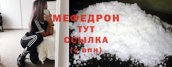 амф Абаза