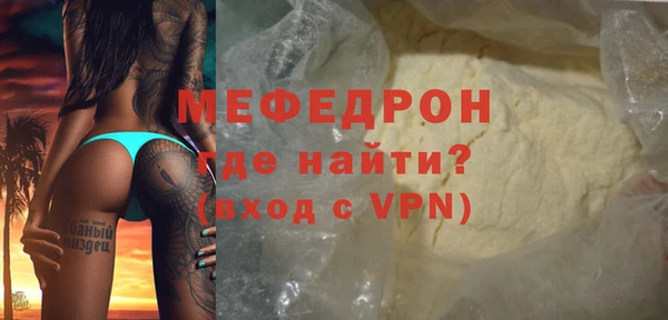 тгк Абдулино