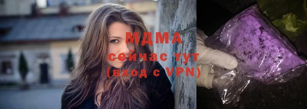 амф Абаза