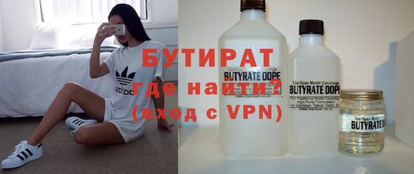 тгк Абдулино