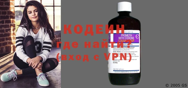 амф Абаза