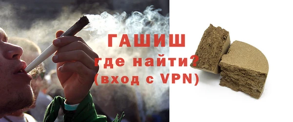 тгк Абдулино