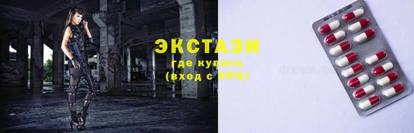 тгк Абдулино