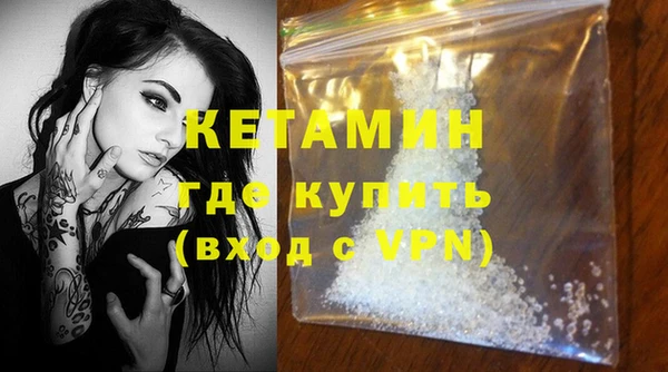 MDMA Premium VHQ Абинск