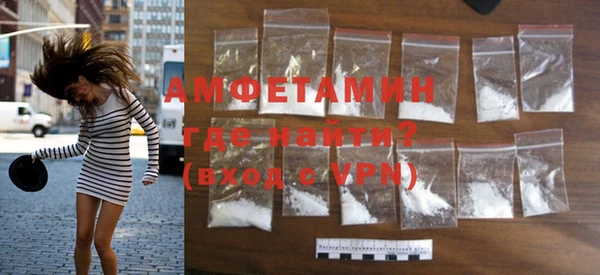 мефедрон Пересвет