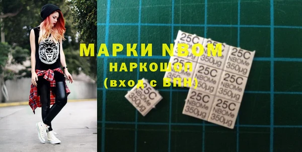 MDMA Premium VHQ Абинск