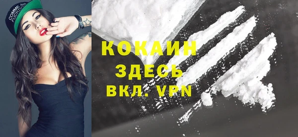 тгк Абдулино