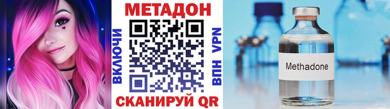 Метадон мёд купить наркотик Агидель