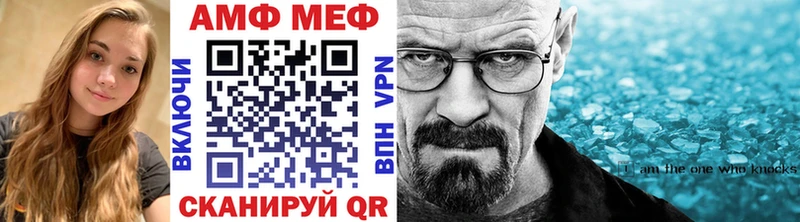 Метамфетамин Methamphetamine продажа наркотиков Агидель
