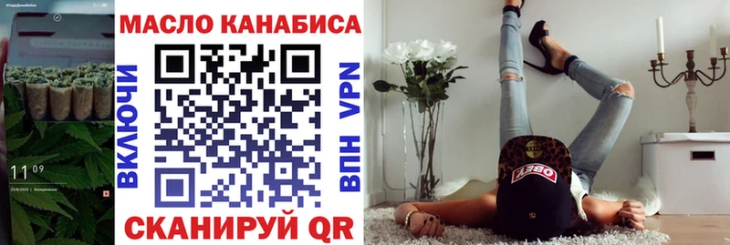 ТГК вейп с тгк hydra маркетплейс Агидель где купить